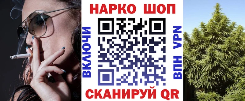 Продажа наркотиков Кушва Метадон Марихуана МЕФ ГАШ COCAIN СОЛЬ
