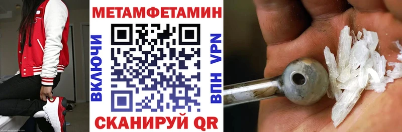 Амфетамин Premium Кушва