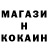 COCAIN Колумбийский MANDARIN MEN