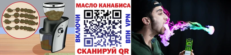 купить  цена  мега ССЫЛКА  Печенье с ТГК конопля  Кушва 