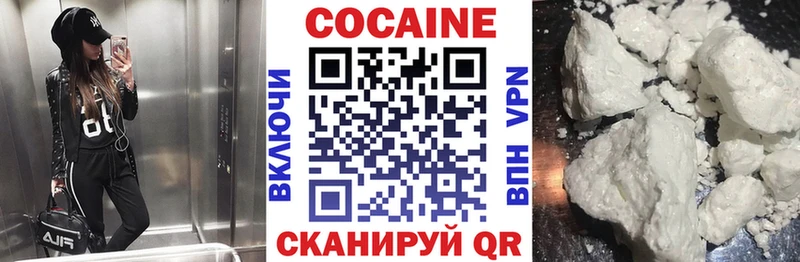 COCAIN 99%  Кушва 