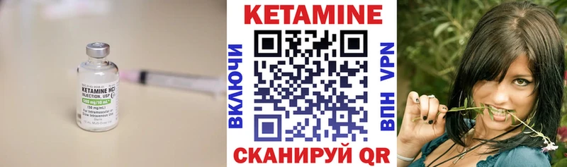 КЕТАМИН ketamine  Кушва 