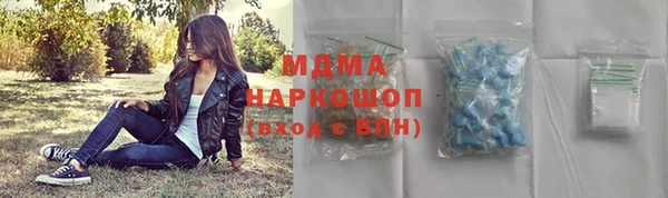 кокаин колумбия Балабаново