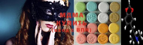 MDMA Баксан