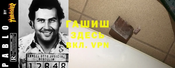 кокаин колумбия Балабаново