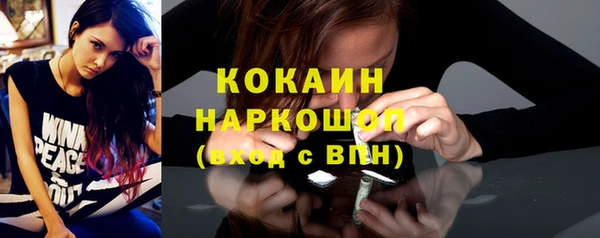 ALPHA-PVP Белокуриха