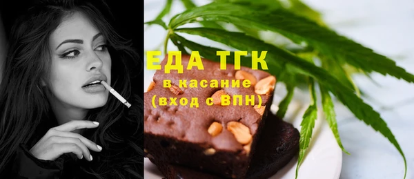 ALPHA-PVP Белокуриха