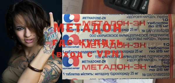 ALPHA-PVP Белокуриха