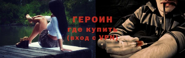 ALPHA-PVP Белокуриха