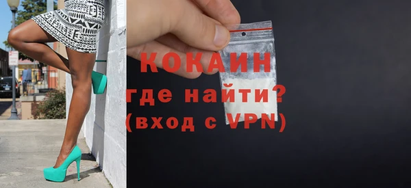 сатива Балахна