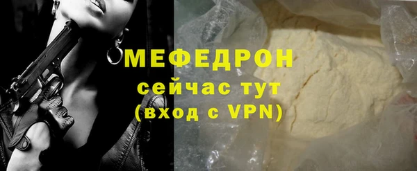 сатива Балахна