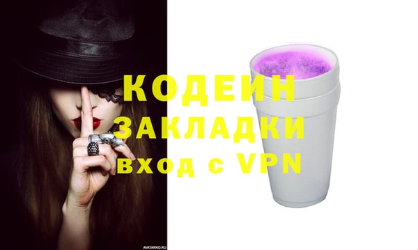 кокаин колумбия Балабаново