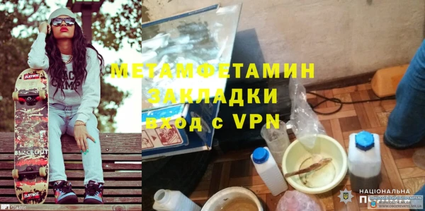 мефедрон Беломорск