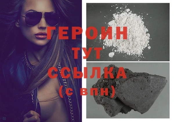 ALPHA-PVP Белокуриха