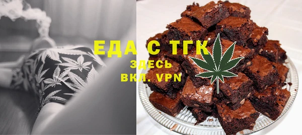 мефедрон Беломорск