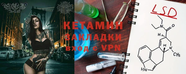 мефедрон Беломорск
