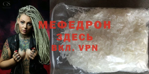 ALPHA-PVP Белокуриха