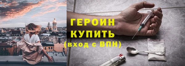 мефедрон Беломорск