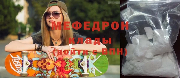 MDMA Баксан