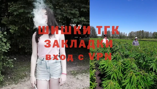 ALPHA-PVP Белокуриха