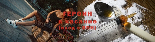 мефедрон Беломорск