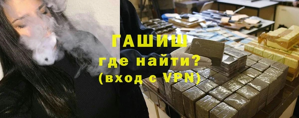 сатива Балахна
