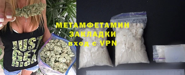 мефедрон Беломорск