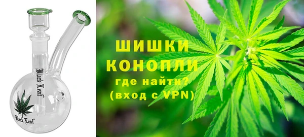 мефедрон Беломорск