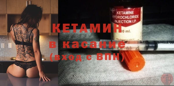ALPHA-PVP Белокуриха