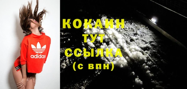 кокаин колумбия Балабаново