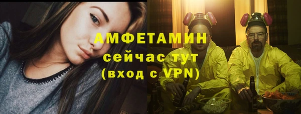 мефедрон Беломорск
