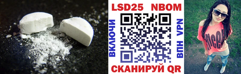 ЛСД экстази кислота  Кушва 