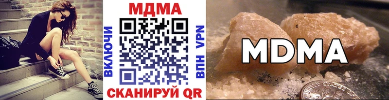 OMG ССЫЛКА  Кушва  МДМА crystal 