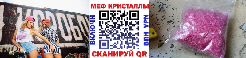blacksprut tor  Кушва  МЕФ мука 