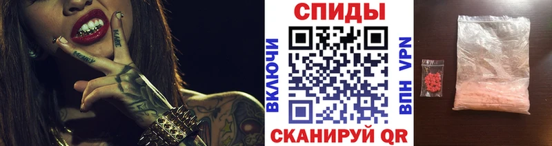 Метамфетамин мет  omg как войти  Кушва  дарнет шоп 