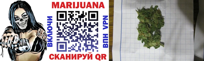 дарнет шоп  Кушва  МАРИХУАНА AK-47 